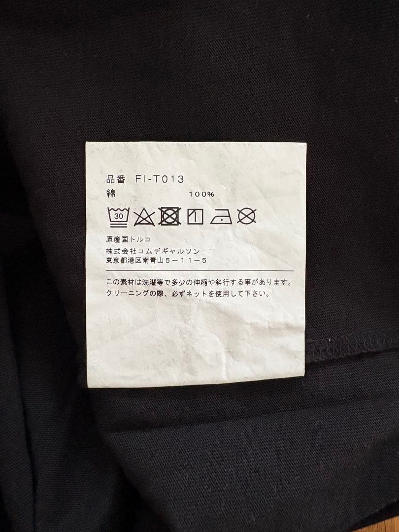 COMME des GARÇONS SHIRT Tシャツ M