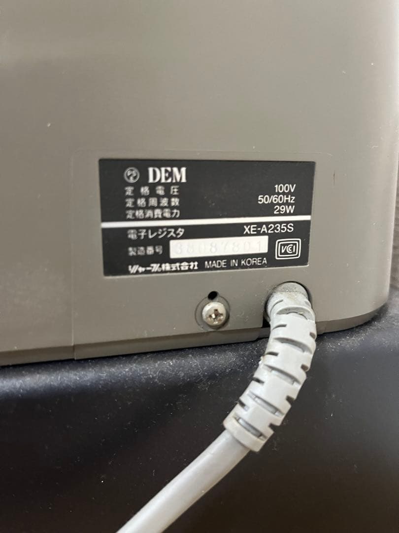 シャープ レジスター XE-A235S レジ機
