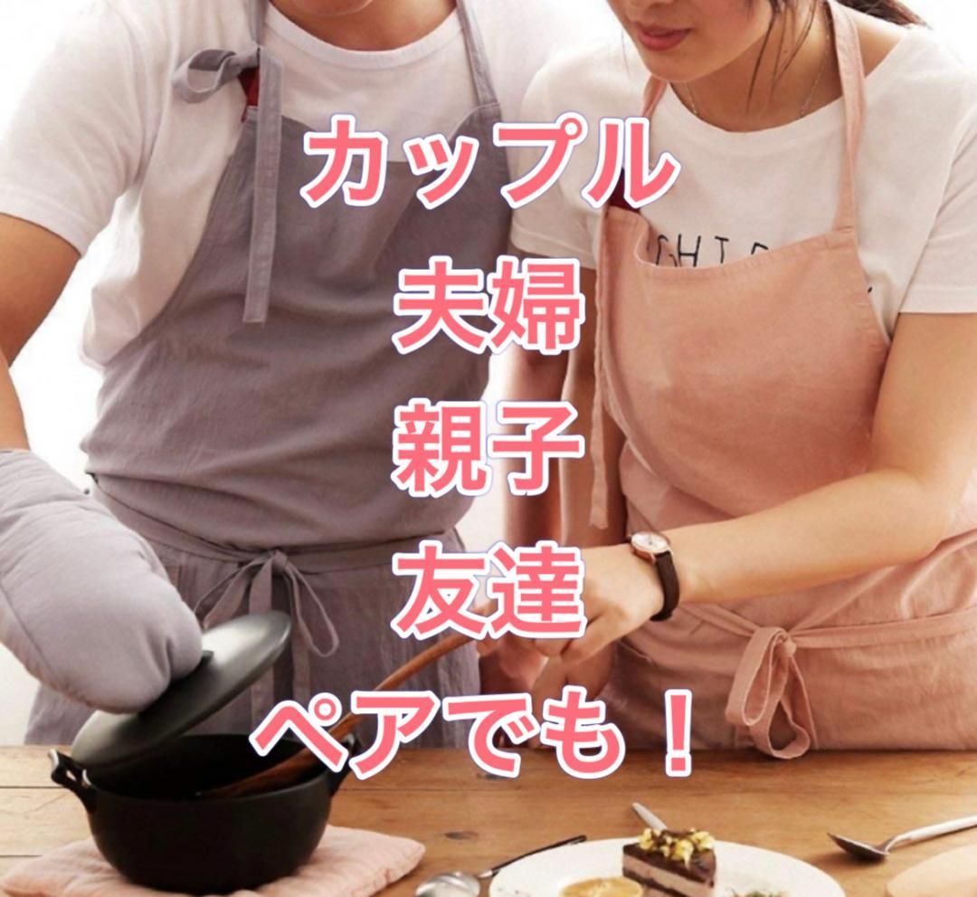 綿麻エプロン　リネンシンプル　おしゃれ　男女　ダークグレー