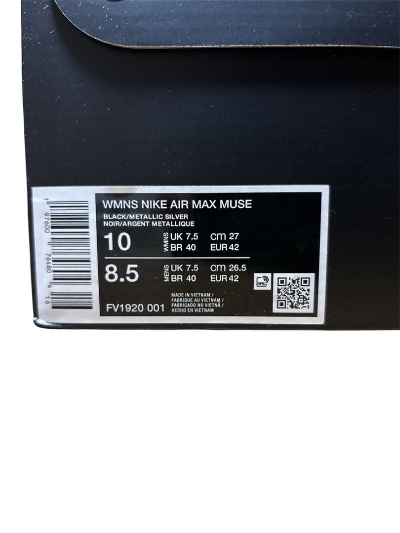Nike WMNS Air Max Muse 27 エアマックス ミューズ