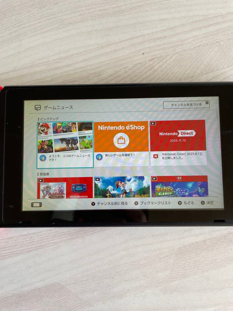 Nintendo Switch ジャンク