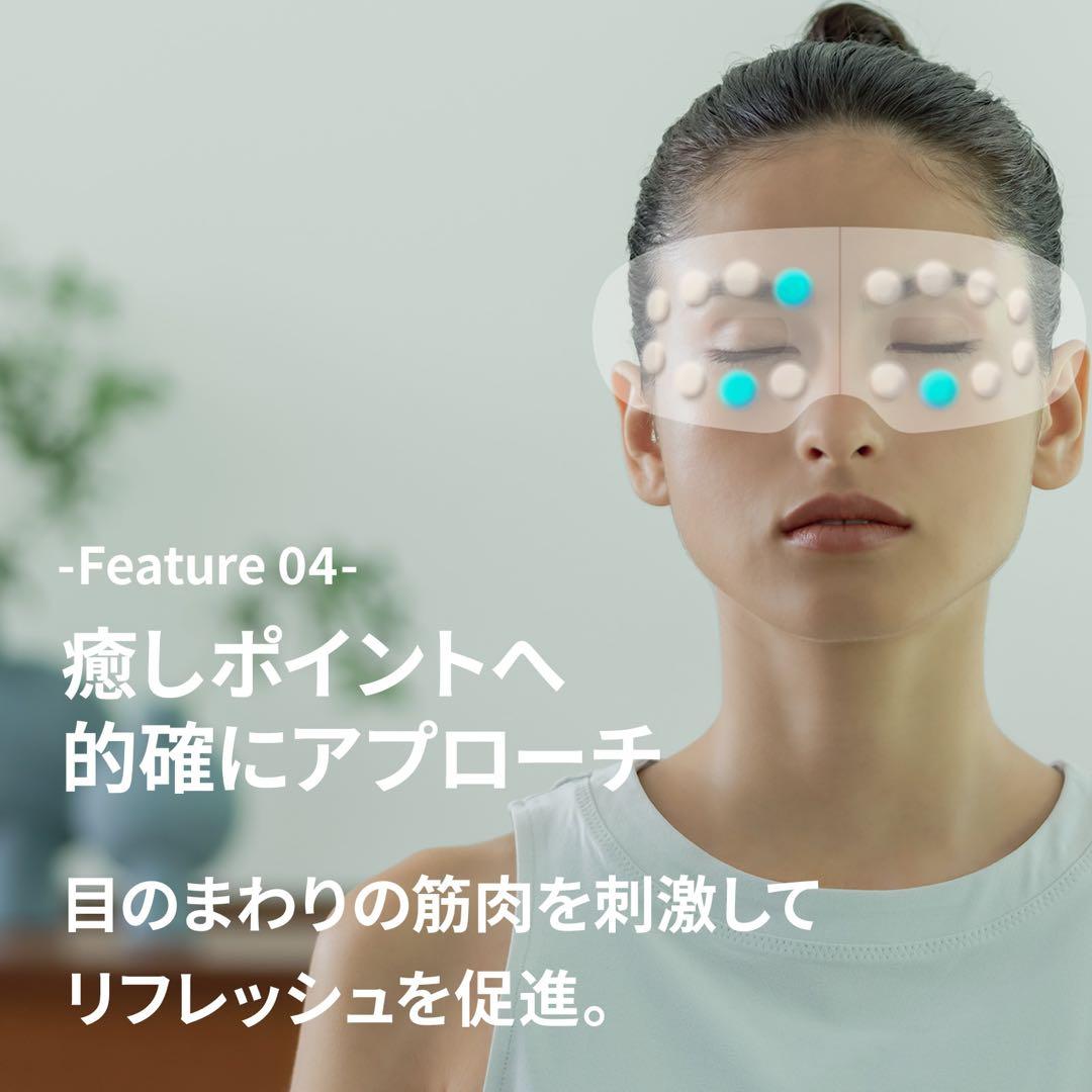 【美品】ドクターエア 3Dアイマジック