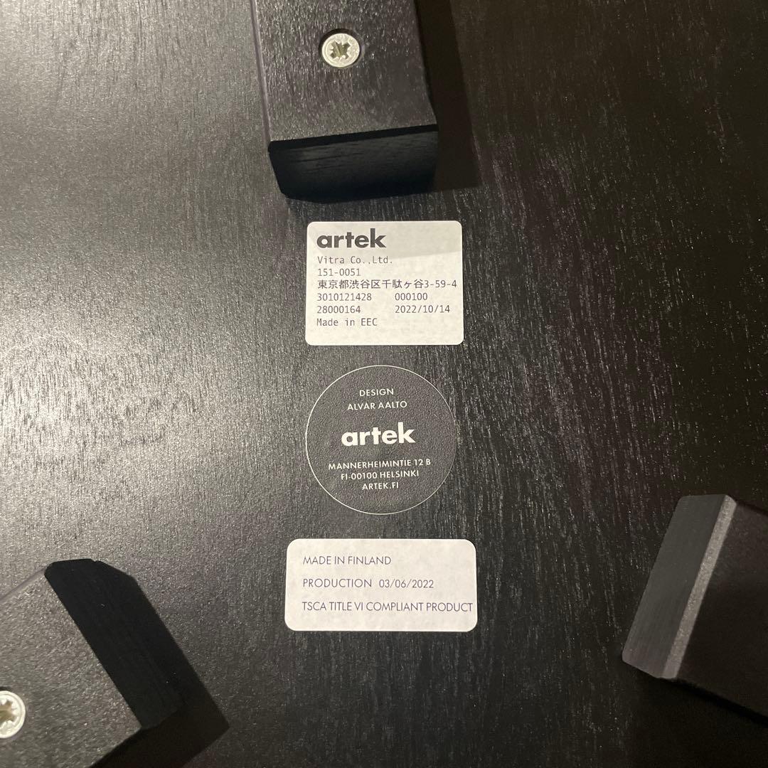 artek stool60 お値下げ不可