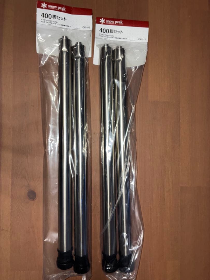  Peak IGT フレームロング　専用バッグ　400脚2セット