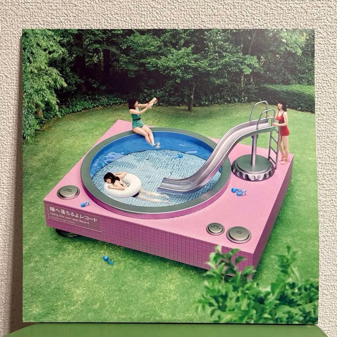 あいみょん　瞳へ落ちるよレコード　アナログレコード　LP盤