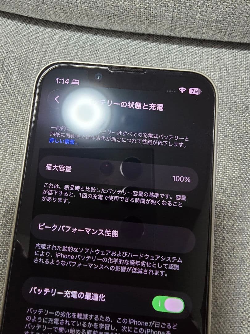 海外版 iPhone 13 mini 512GB