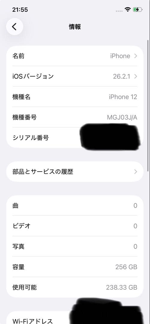 iPhone 12 ブラック 画面・背面ひび割れ　SIMフリー