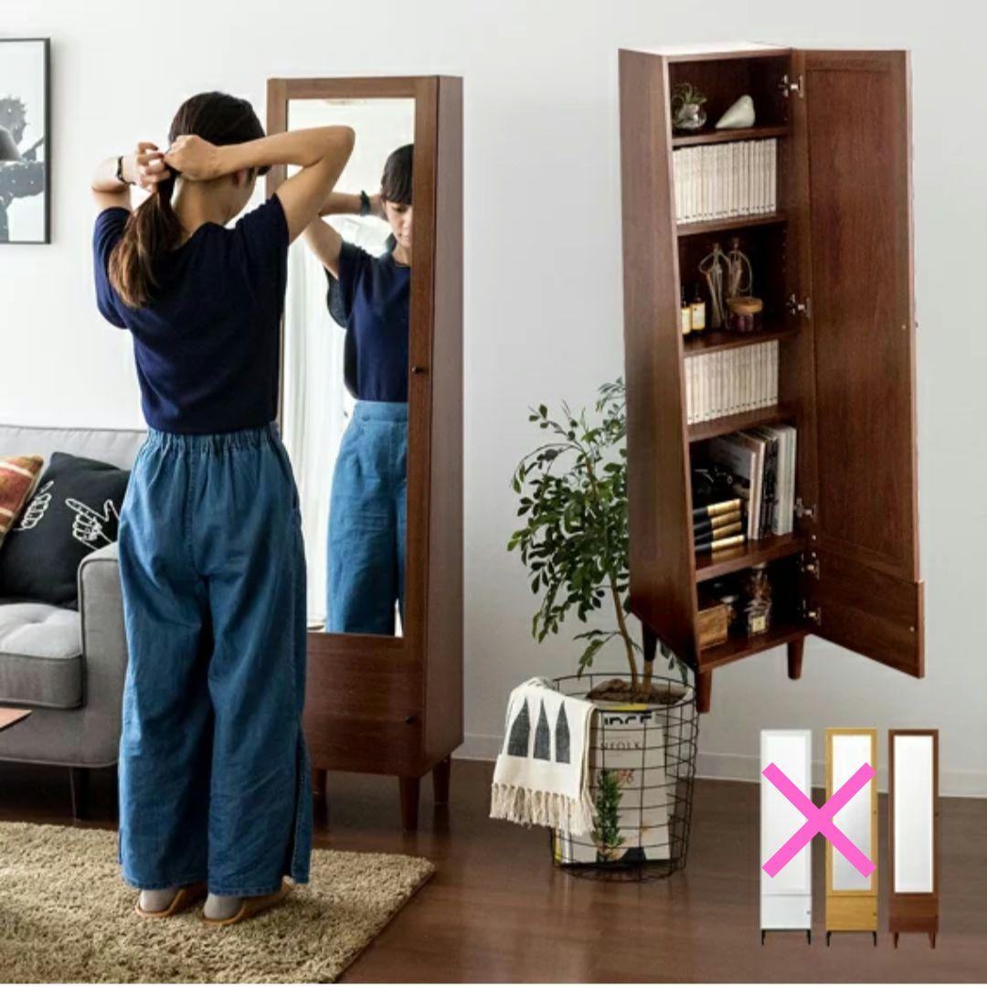 エア・リゾーム ドレッサー 姿見 ラック ブラウン