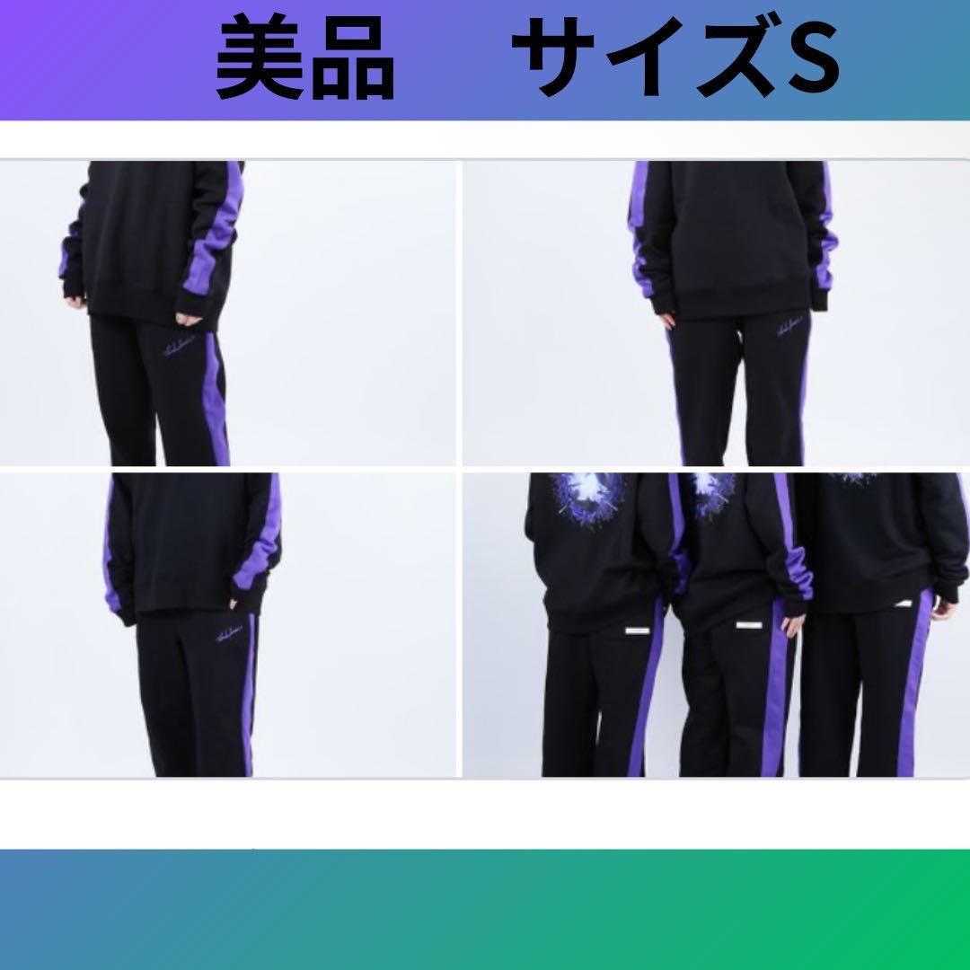 美品 横浜流星　プロデュース　グッズ　スウェットセットアップ サイズS