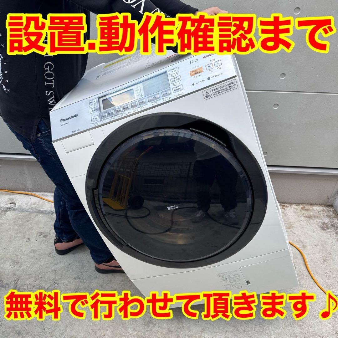 48⭐️2025年製美品★パナソニック　洗濯機　6KG 一人暮らし