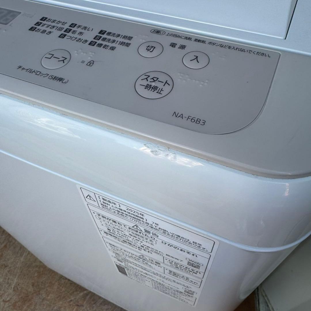 48⭐️2025年製美品★パナソニック　洗濯機　6KG 一人暮らし