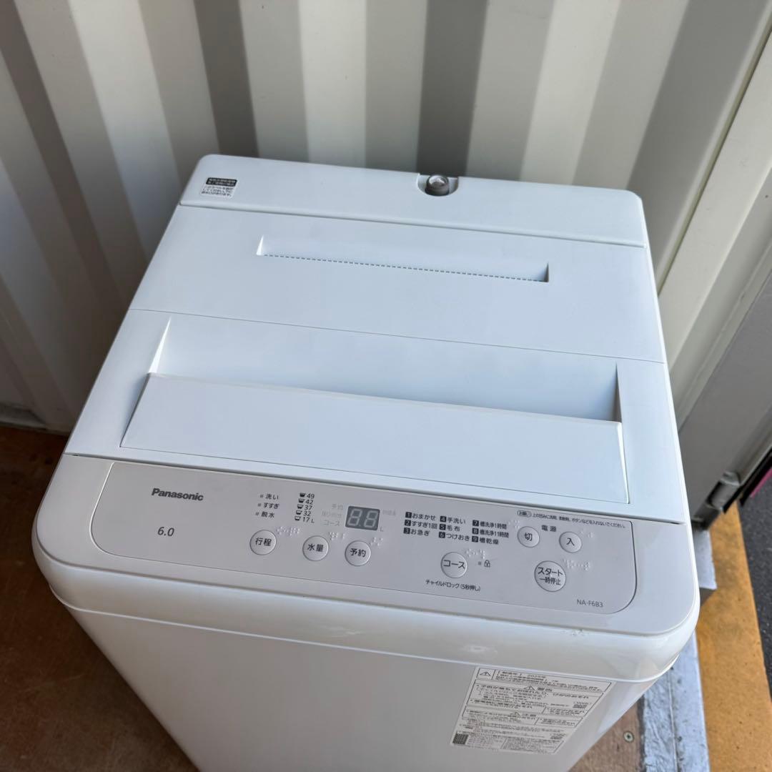 48⭐️2025年製美品★パナソニック　洗濯機　6KG 一人暮らし