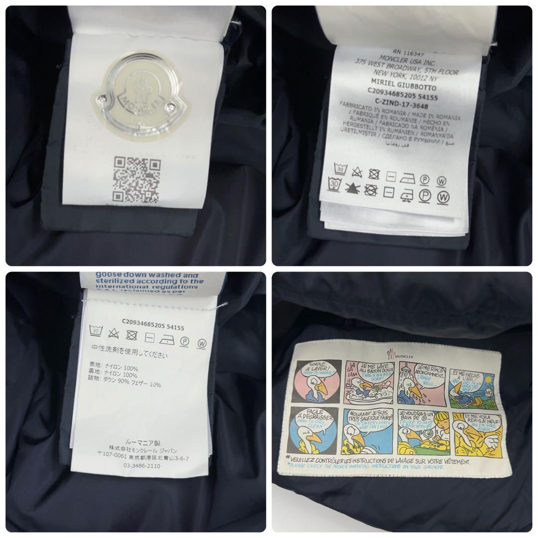 12044【美品・QR鑑定済み】モンクレール　MIRIEL ダウンジャケット　黒