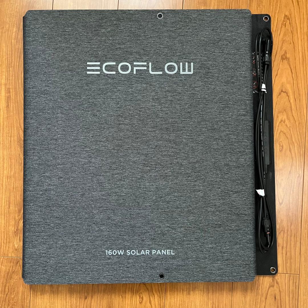【未使用】EcoFlow 160W片面ソーラーパネルGen2 エコフロー