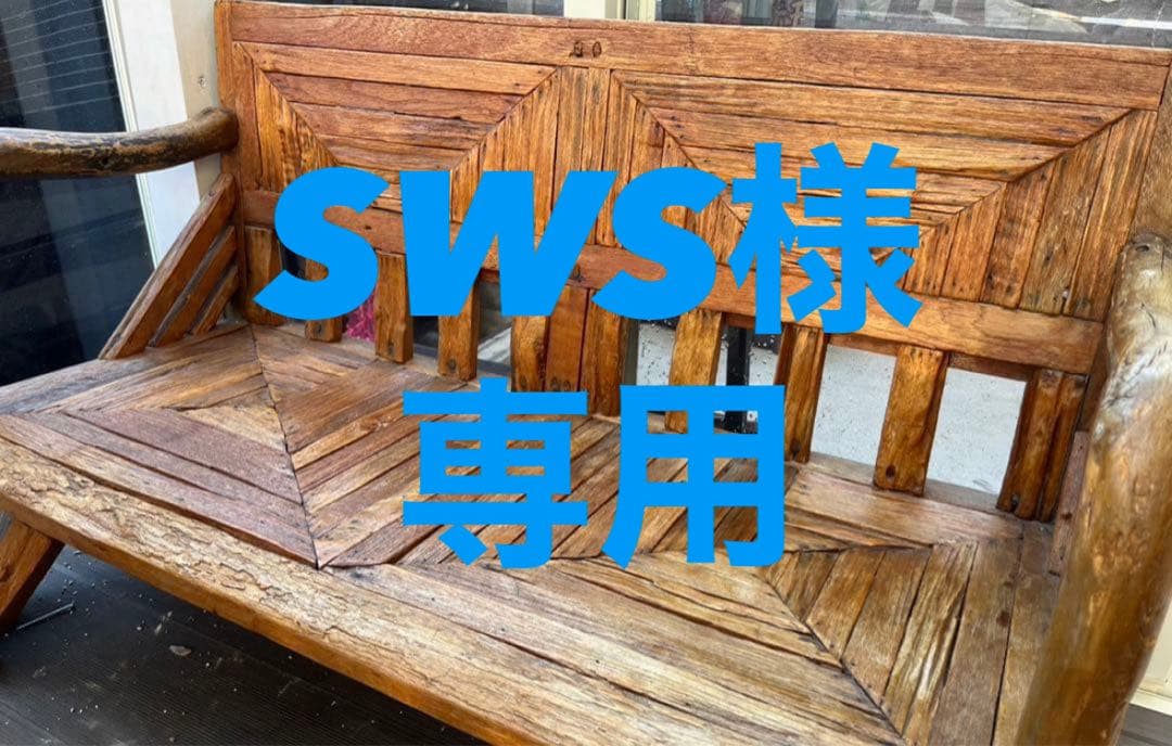 南国風⭐︎【イス&テーブル】　雰囲気抜群　交渉可能