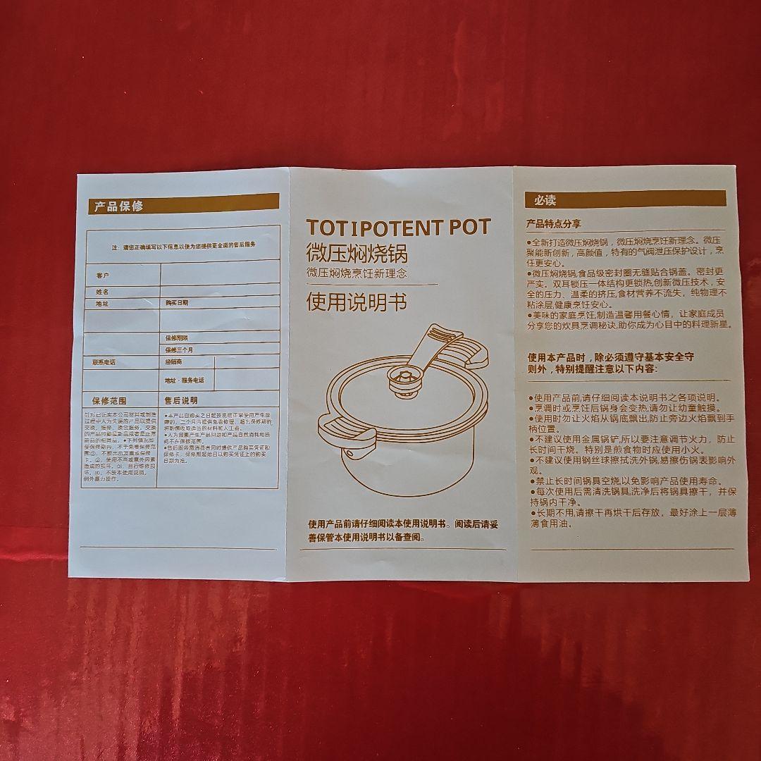 オレンジ ノンスティック 両手圧力鍋セット２個組