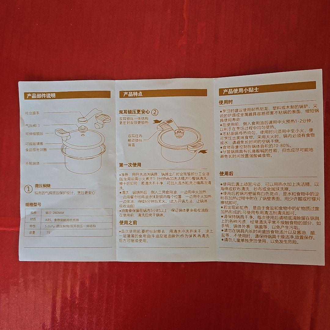 オレンジ ノンスティック 両手圧力鍋セット２個組