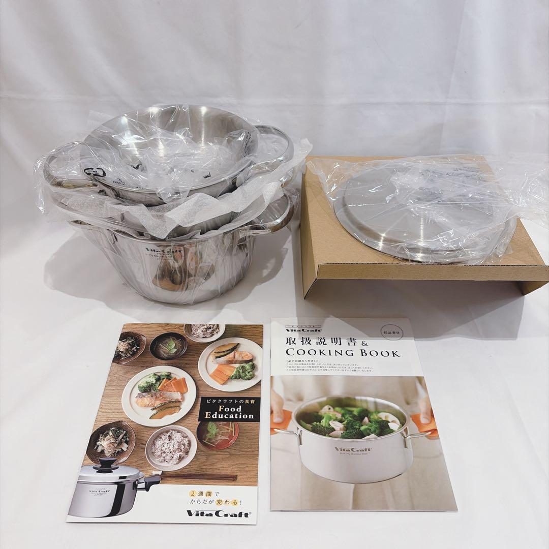 【新品 未使用品】ビタクラフト ミニパンセット No.2800