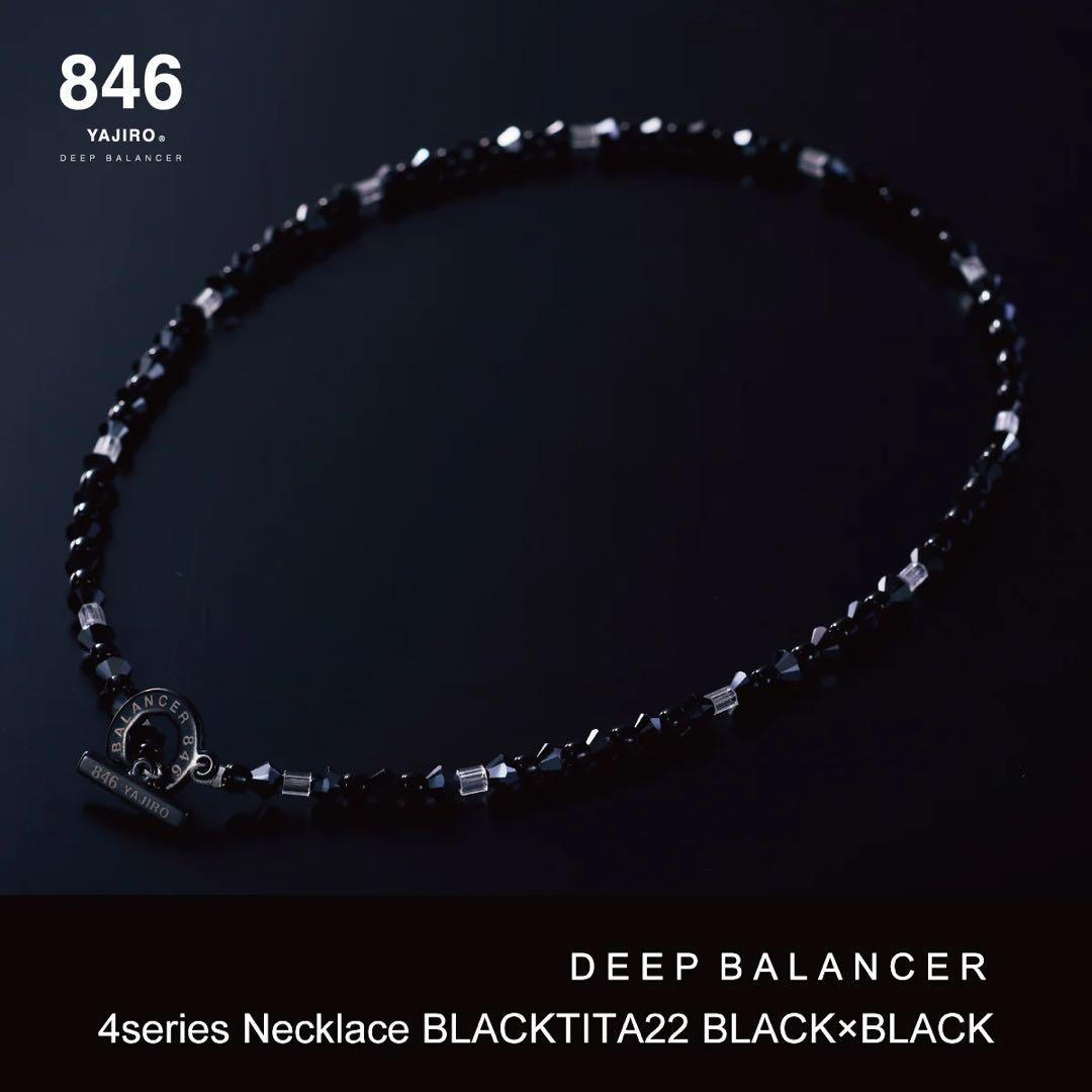 【新品未開封】846ネックレス BLACK TITA22 BLACK×BLACK