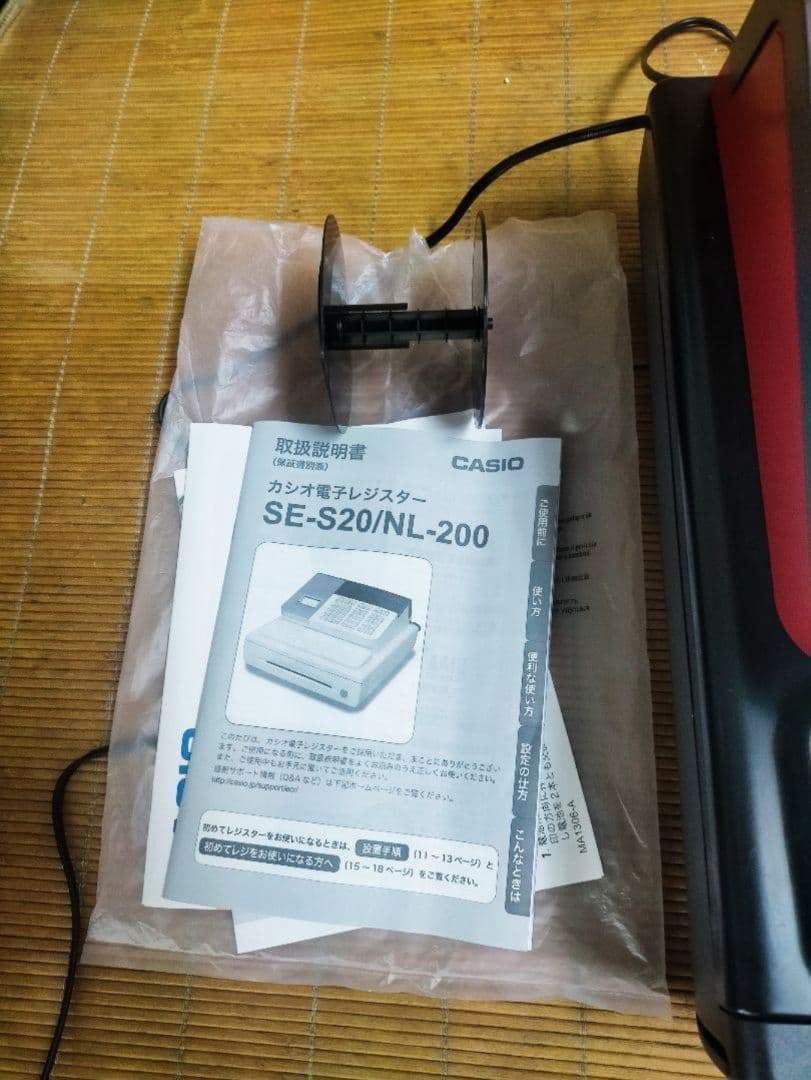 カシオレジスター　SE-S20/NL200　人気機種　送料無料　707100