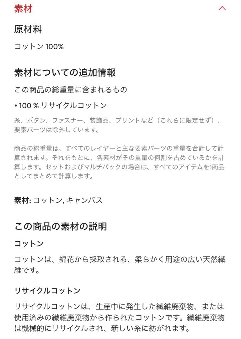 新品 〈MIFFY   Collection〉ミッフィー ラグ