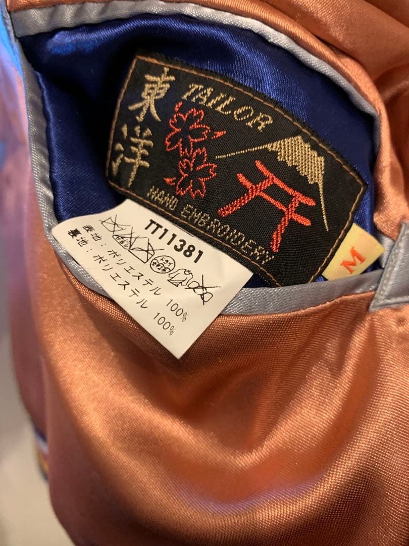 テーラー東洋　スカジャン　USMC 黒豹　沖縄
