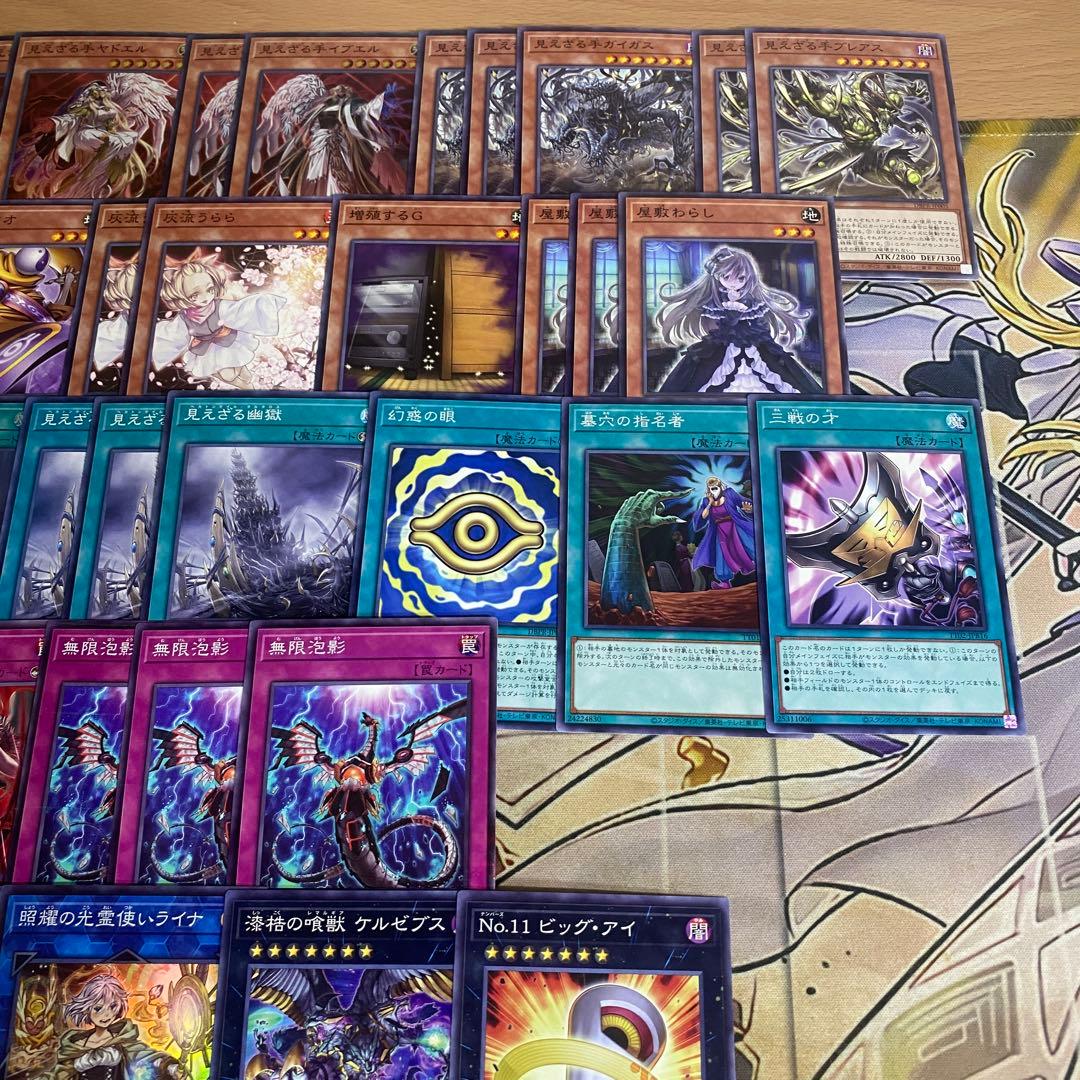ヘカトンケイル デッキ 遊戯王 本格構築済み BLAZING DOMINION