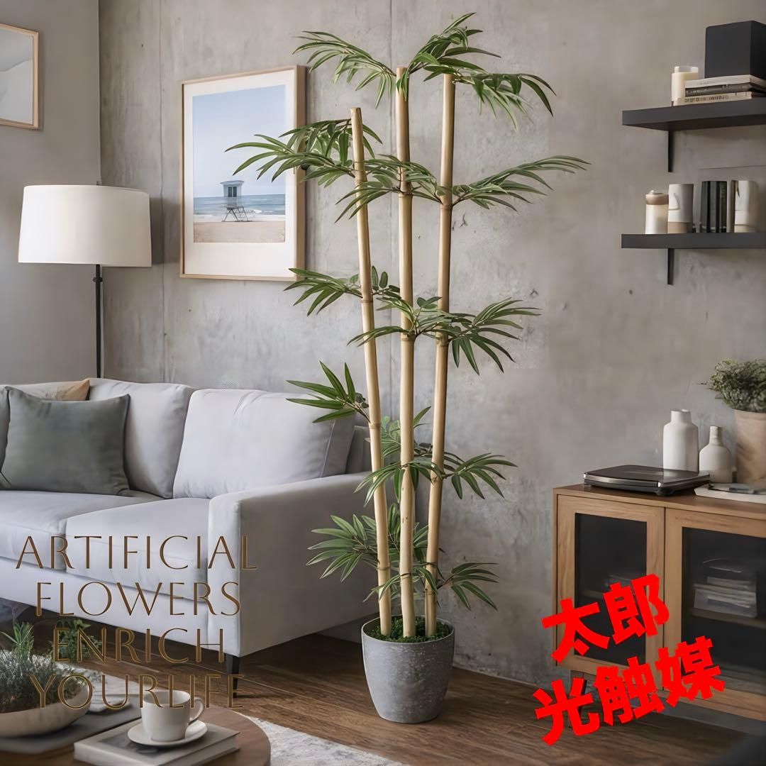 光触媒　人工観葉植物　ウォールグリーン　フェイクグリーン　青竹116