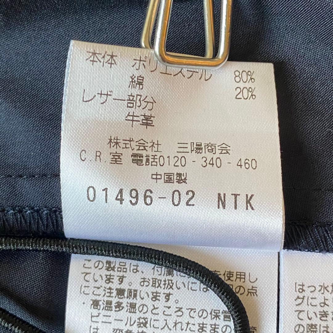 【美品】マッキントッシュフィロソフィー　ジャケット　2way　ダブル　フーディー