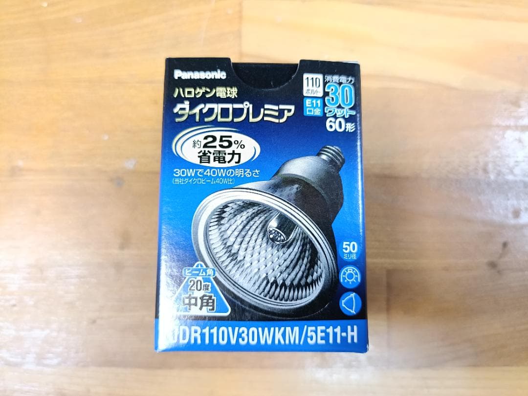 パナソニック ダイクロプレミア JDR110V30WKM/5E11-H　5個