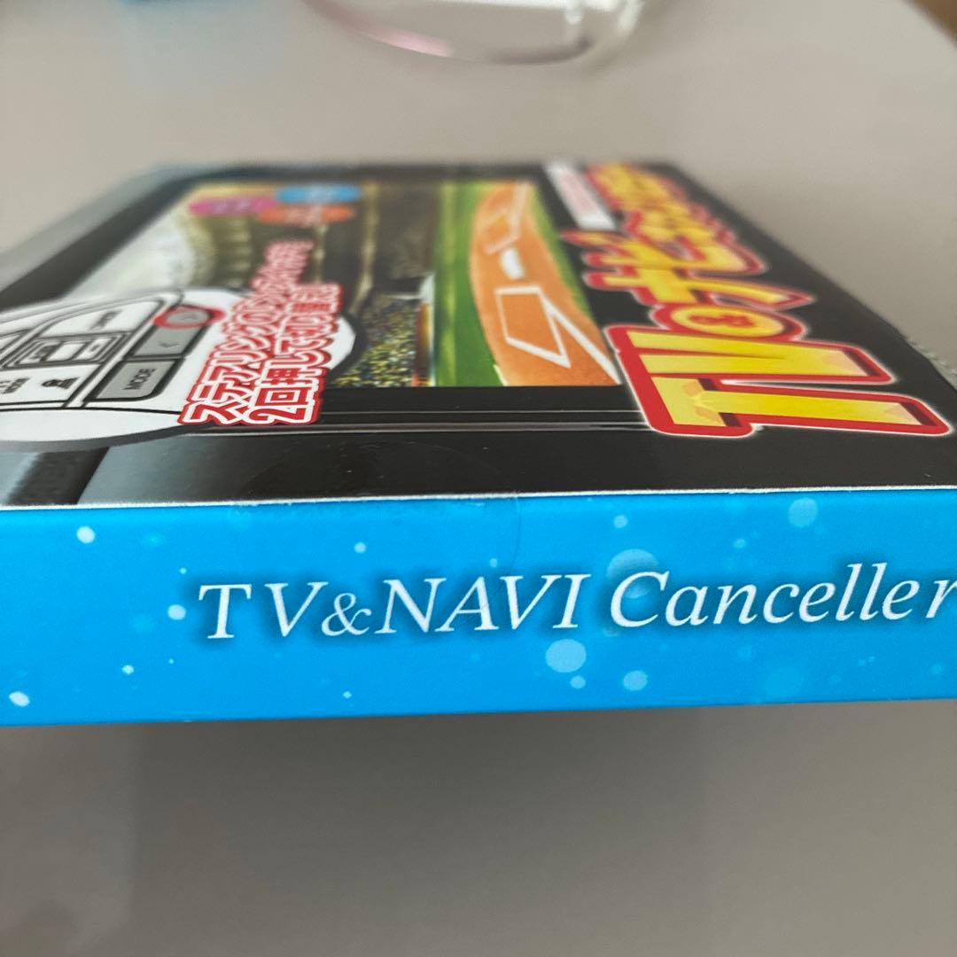 K*i様 エンラージ商事　TV&ナビキャンセラー　ディスプレイオーディオ　ナビ案