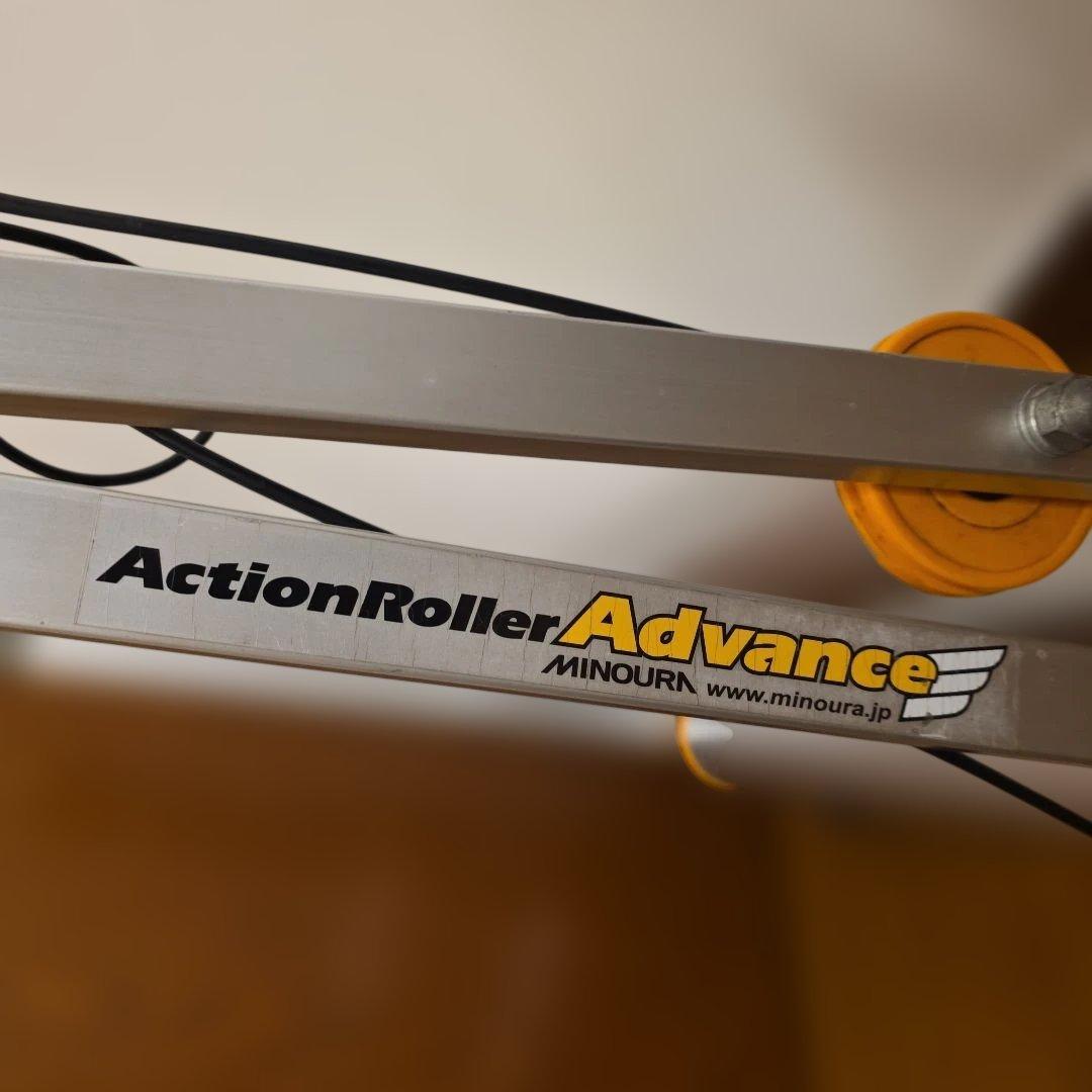 ミノウラActionRollerAdvance 3本ローラー