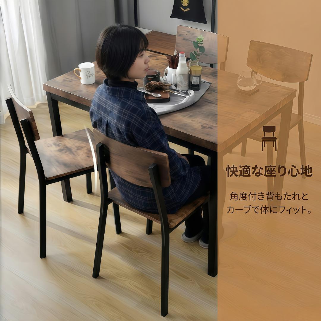 4人用ダイニングセット 5点セット 幅110cm チェア4脚 北欧風 コンパクト