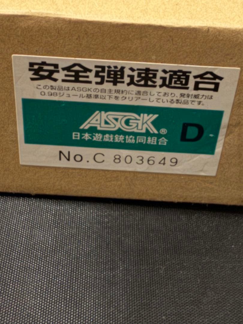 ボブチャウ　スペシャルver.1.5/ ビンテージエディション