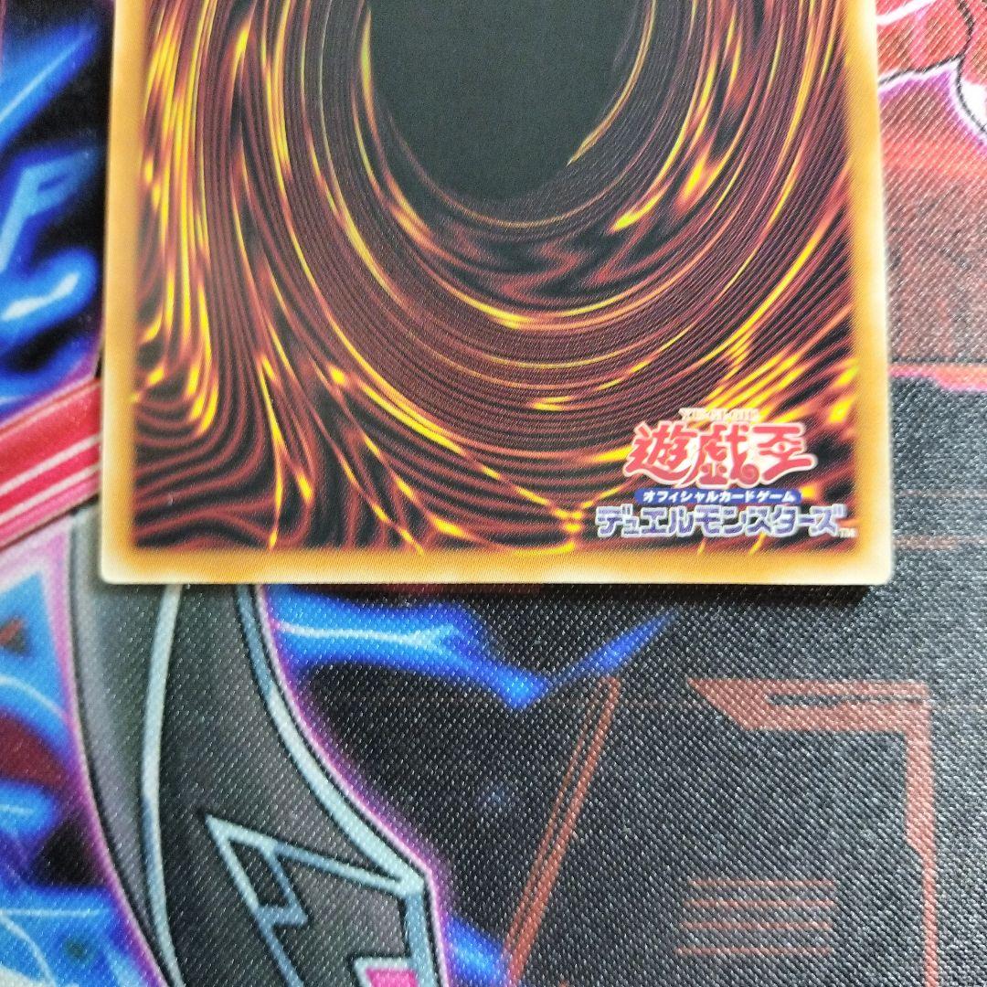 遊戯王　霆王の閃光　ドミナススパーク　レリーフ　アルティメット　まとめ　汎用