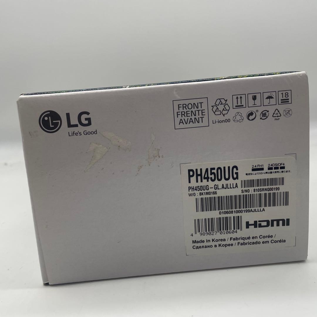 【中古美品】LG 短焦点プロジェクター PH450UG-GL