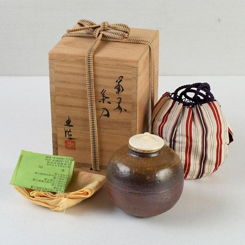 茶道具　備前焼　山本出造　茶入　仕覆付　共布共箱　V　9365