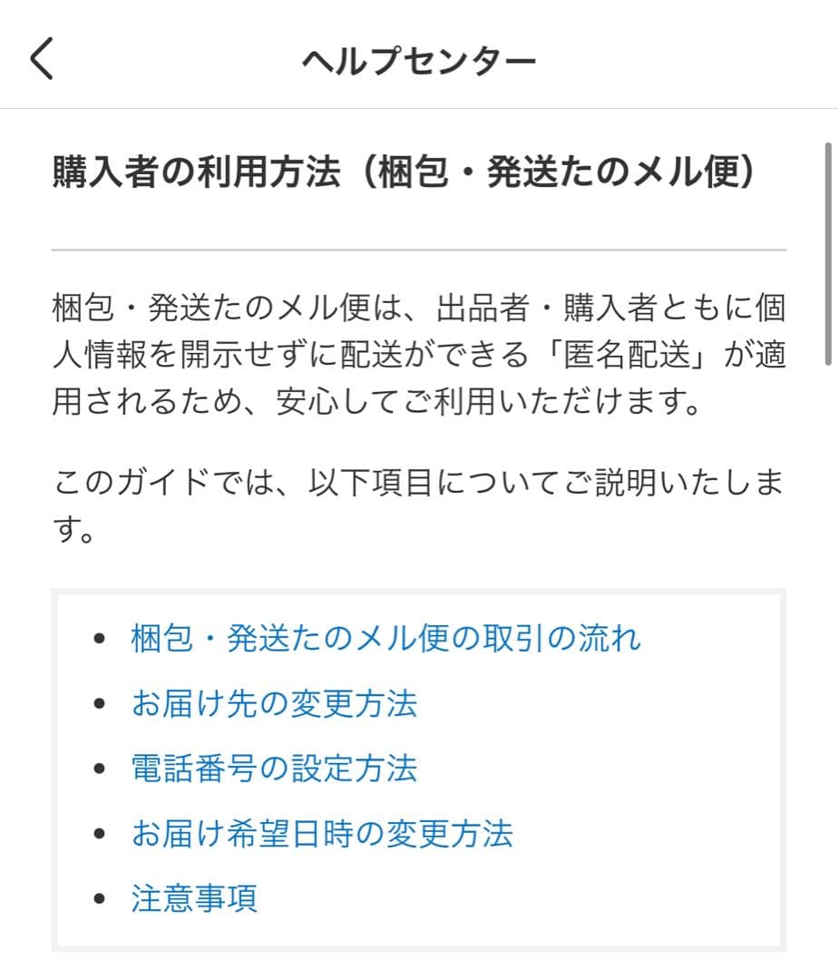 【送料込み】着物箪笥　桐箪笥　着物収納　6段　アクあり