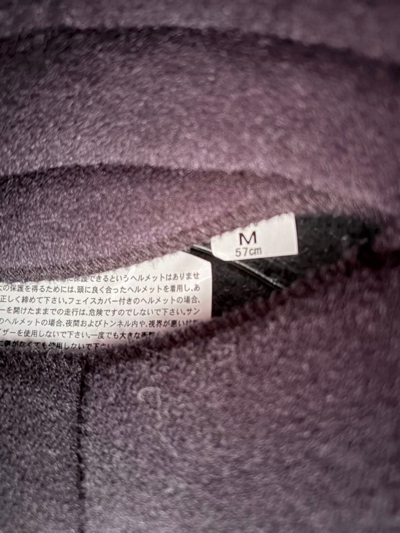 【極美品】SHOEI ex-zero マットブラック　Mサイズ