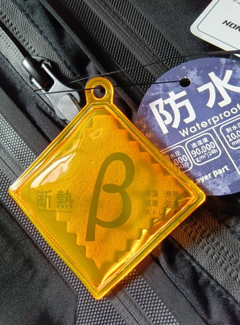 【新品タグ付】ワークマン Xshelter プレミアム断熱βジャケット 黒 M