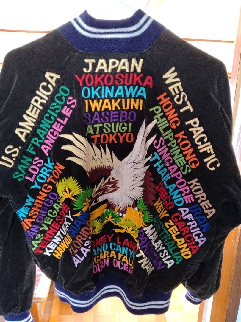 スカジャン　ツアージャケット　別珍