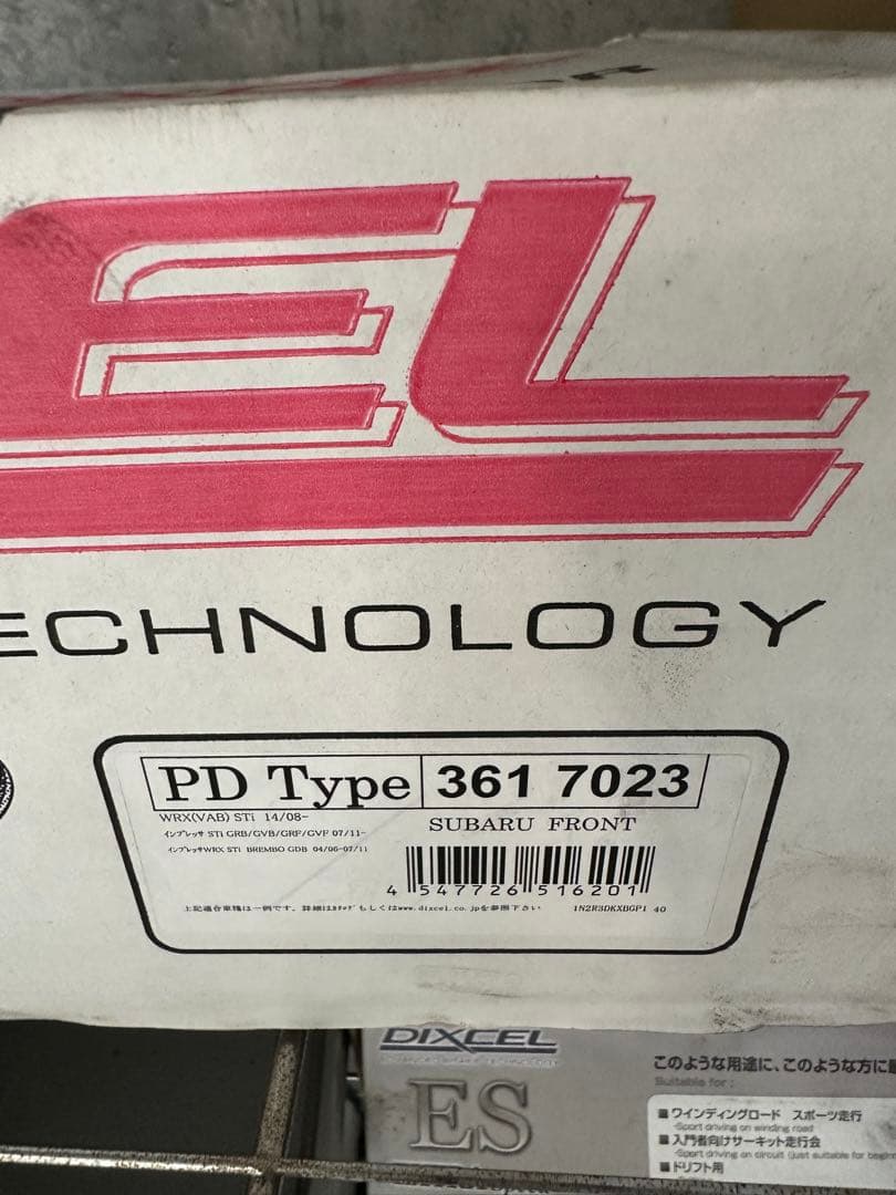パーツ DIXCEL 361 7023 SUBARU FRONT