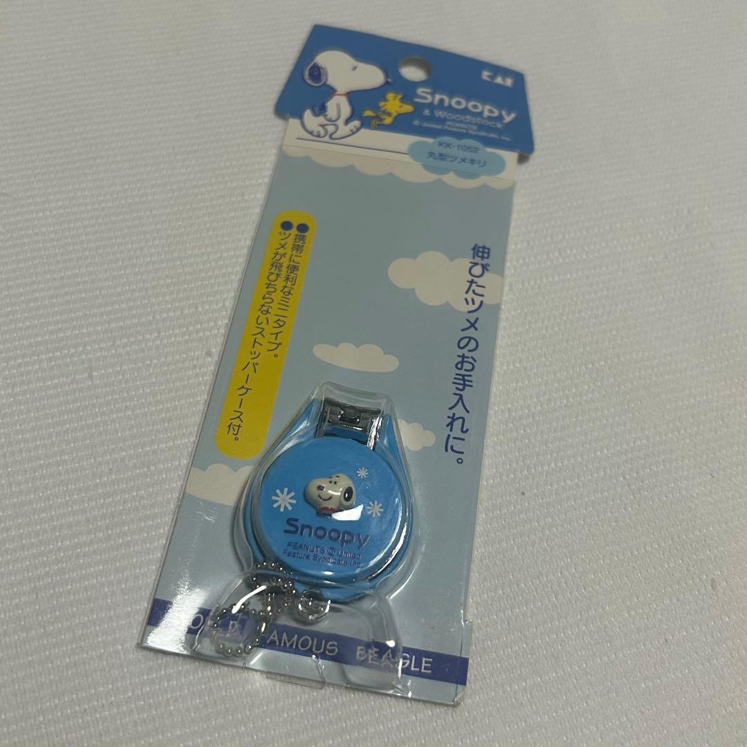 L*9様 【未開封】スヌーピー 爪切り 平成レトロ 当時物 絶版