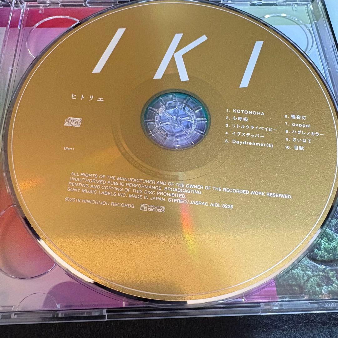 ヒトリエ　IKI 初回生産限定盤
