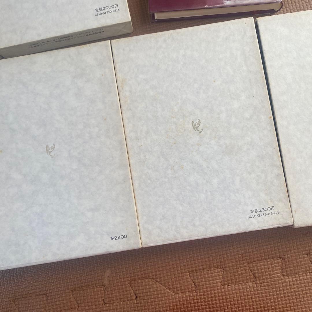 希少　ヘルメス叢書　全巻揃い　７冊セット