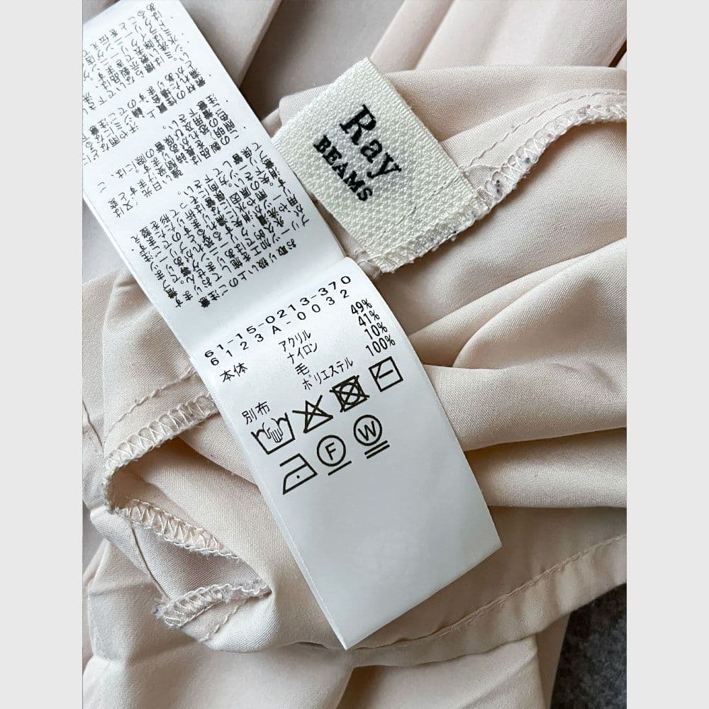 【suzuさま】レイビームスニット　ユナイテッドアローズカーデ　2点おまとめ