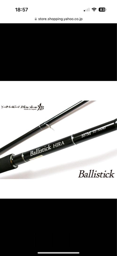 新品YAMAGABLANKS-BALLISTICK-HIRA107M-TZ