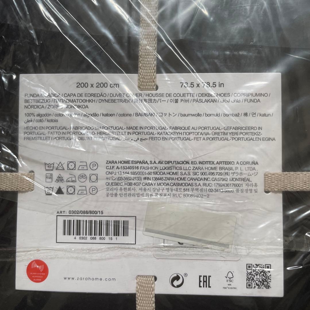「SALE 新品」ZARA  ベッドカバーセット