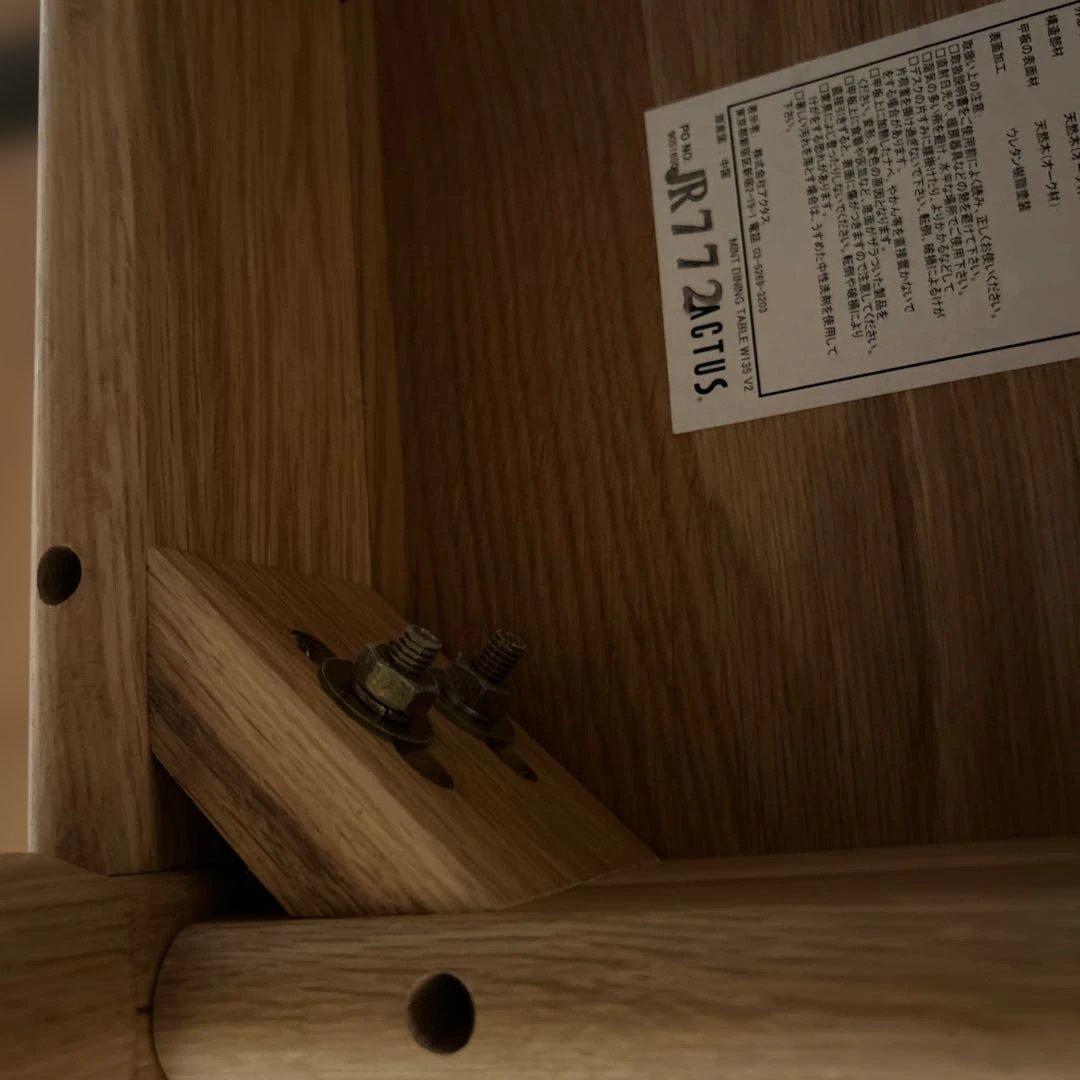 ACTUSナチュラルウッド ダイニングテーブルセット