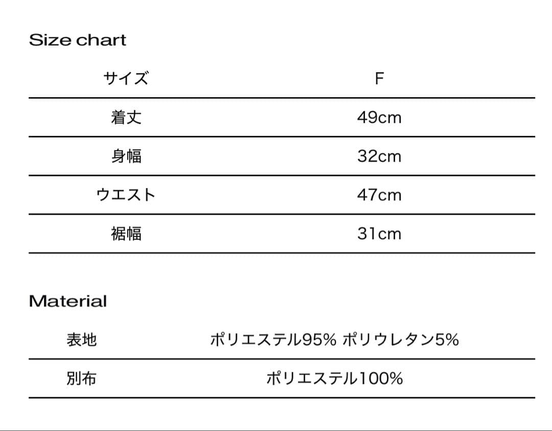 theredthread S feathery bare tops フェザー